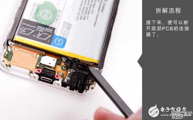 著重強(qiáng)調(diào)散熱設(shè)計(jì) vivo X9s拆解圖賞