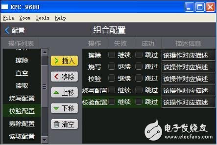 MCU很容易燒寫壞？原因是什么