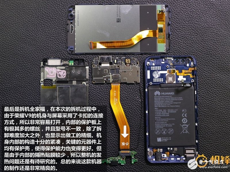 配置秒Mate 9 華為榮耀V9真機(jī)拆解 值嗎？