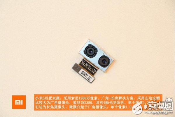 小米6拆解: 后蓋與機身用膠水粘帖