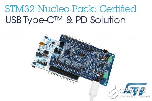意法半導(dǎo)體(ST)擴(kuò)大通信接口產(chǎn)品陣容，推出經(jīng)行業(yè)認(rèn)證的USB