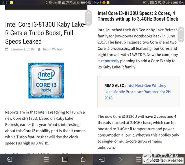 【預(yù)期】聯(lián)發(fā)科第一季度手機(jī)芯片出貨季減兩成
