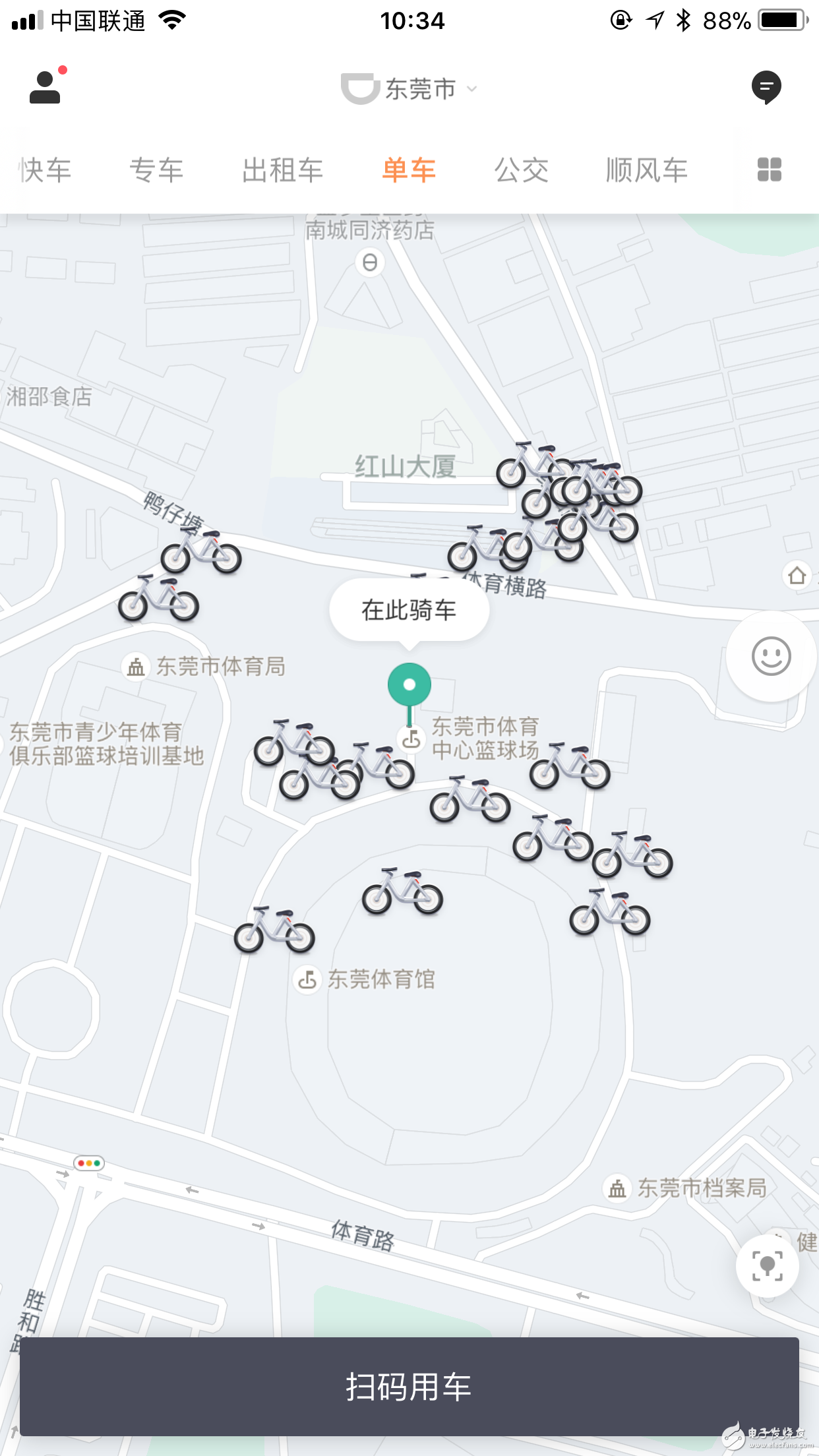 滴滴青桔單車再入兩城，東莞、佛山用戶可免押金騎行