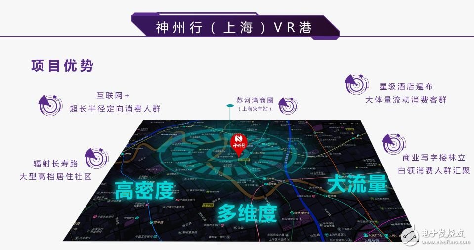 AR智慧酒店給入住增加智能體驗