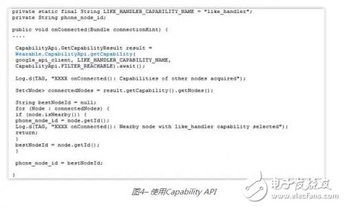 安卓藍牙第二篇：Beacon在可穿戴設備中的應用