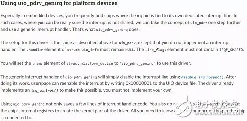 Zynq UltraScale+ MPSoC 上的多個Linux UIO設(shè)計