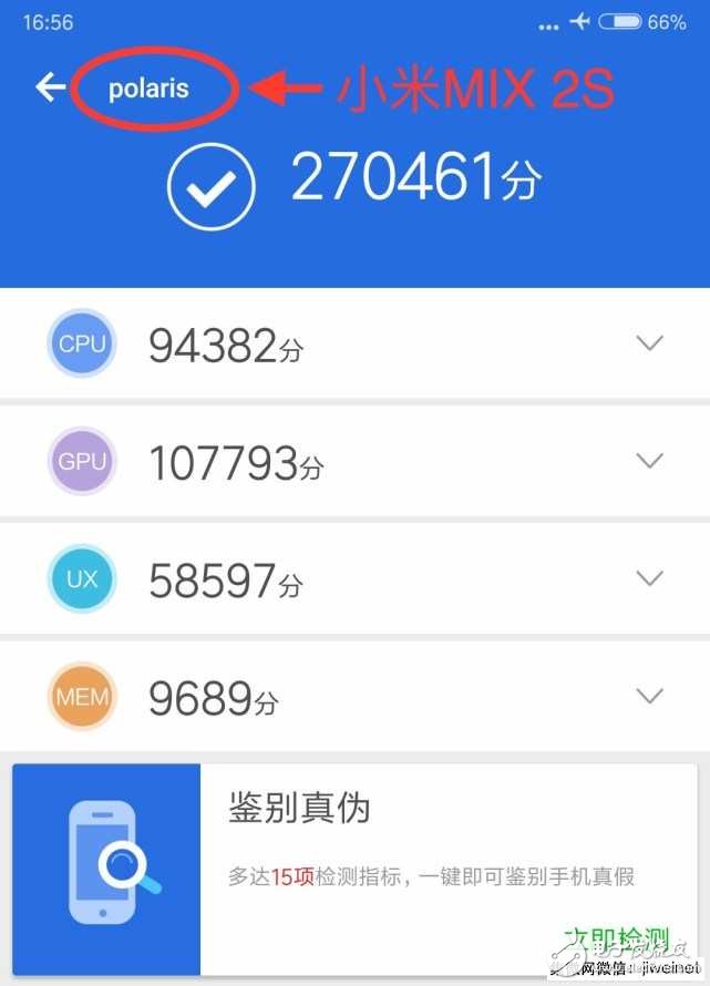大爆料！ 小米MIX2S設(shè)計(jì)圖 也將使用屏下指紋識(shí)別技術(shù)