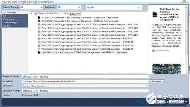 基于ASF開發(fā)的crypto加密開發(fā)板程序