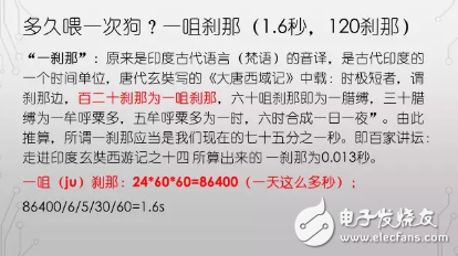看門狗定時器其實不叫看門狗 原來是這樣