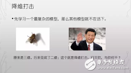 看門狗定時器其實不叫看門狗 原來是這樣