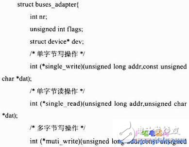 基于Linux系統(tǒng)多種總線驅(qū)動統(tǒng)一接口的實現(xiàn)方法