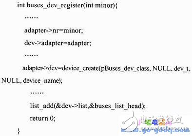 基于Linux系統(tǒng)多種總線驅(qū)動統(tǒng)一接口的實現(xiàn)方法