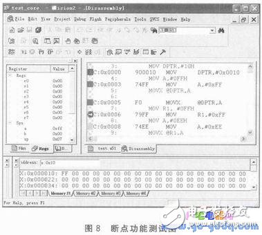 基于SOPC的M8051調試器設計及系統(tǒng)測試