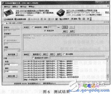 基于TCP通信協(xié)議進行嵌入式系統(tǒng)在線升級