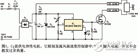 風扇調(diào)速器電路原理圖