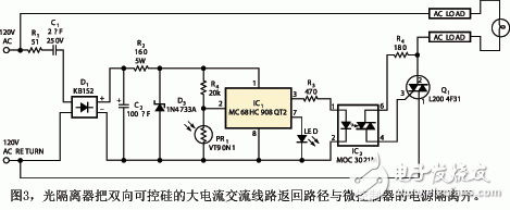 風扇調(diào)速器電路原理圖