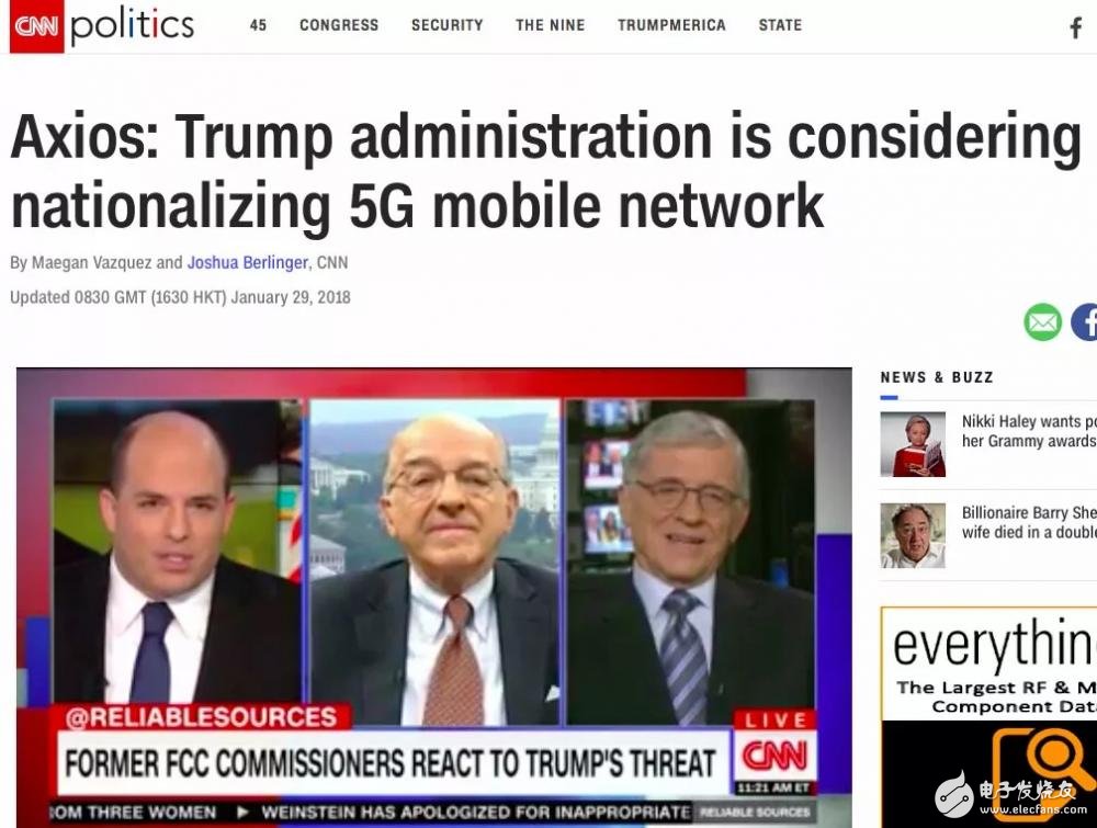 美國(guó)果然急了！一場(chǎng)5G“軍備競(jìng)賽”已打響？