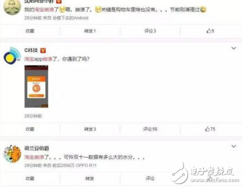 淘寶慫了_春晚“幫你清空購(gòu)物車(chē)”時(shí)居然崩了