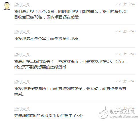 區(qū)塊鏈上演大佬互懟、央媒罕見推崇、網(wǎng)媒轉(zhuǎn)型、企業(yè)/媒體瘋狂招人