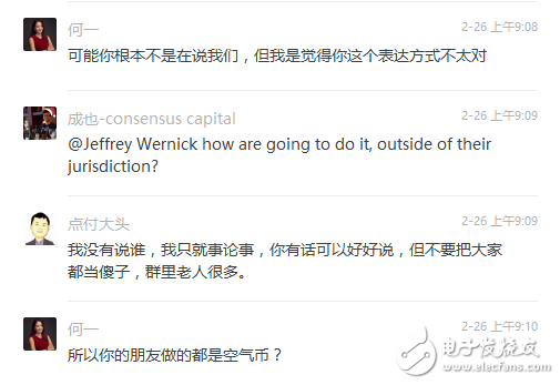 區(qū)塊鏈上演大佬互懟、央媒罕見推崇、網(wǎng)媒轉(zhuǎn)型、企業(yè)/媒體瘋狂招人