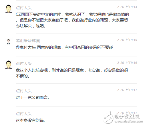 區(qū)塊鏈上演大佬互懟、央媒罕見推崇、網(wǎng)媒轉(zhuǎn)型、企業(yè)/媒體瘋狂招人