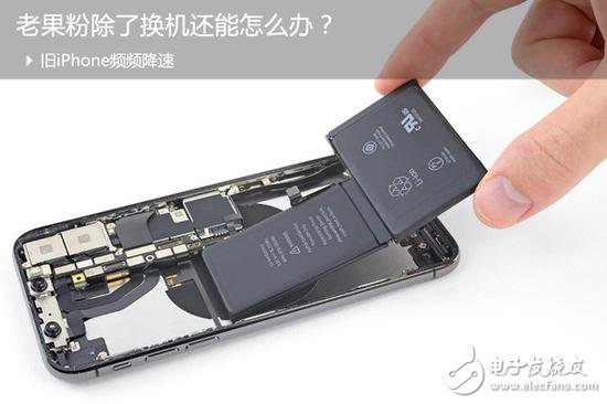  老果粉們的舊iPhone頻頻降速 除了換機(jī)還有其他辦法