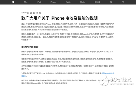  老果粉們的舊iPhone頻頻降速 除了換機(jī)還有其他辦法