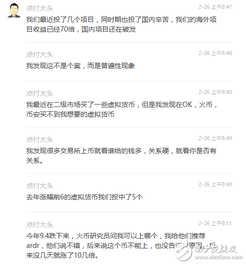 前車之鑒，一夜暴富的夢(mèng)該醒醒了