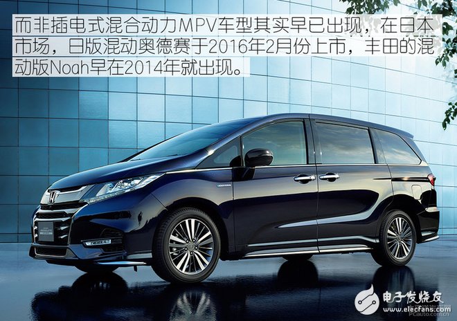 大捷龍插電混動(dòng)系統(tǒng)技術(shù)全面詳解