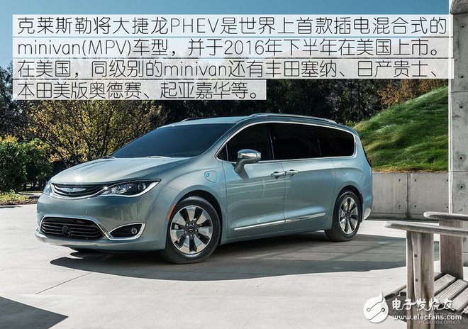 大捷龍插電混動(dòng)系統(tǒng)技術(shù)全面詳解