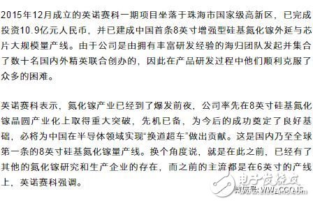 最具看點(diǎn)的的中國(guó)半導(dǎo)體新貴有哪些