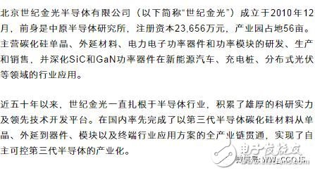 最具看點(diǎn)的的中國(guó)半導(dǎo)體新貴有哪些