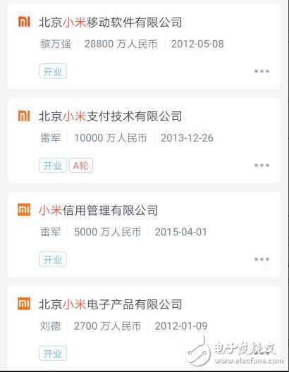 小米持股如何算 雷軍將成為新首富？