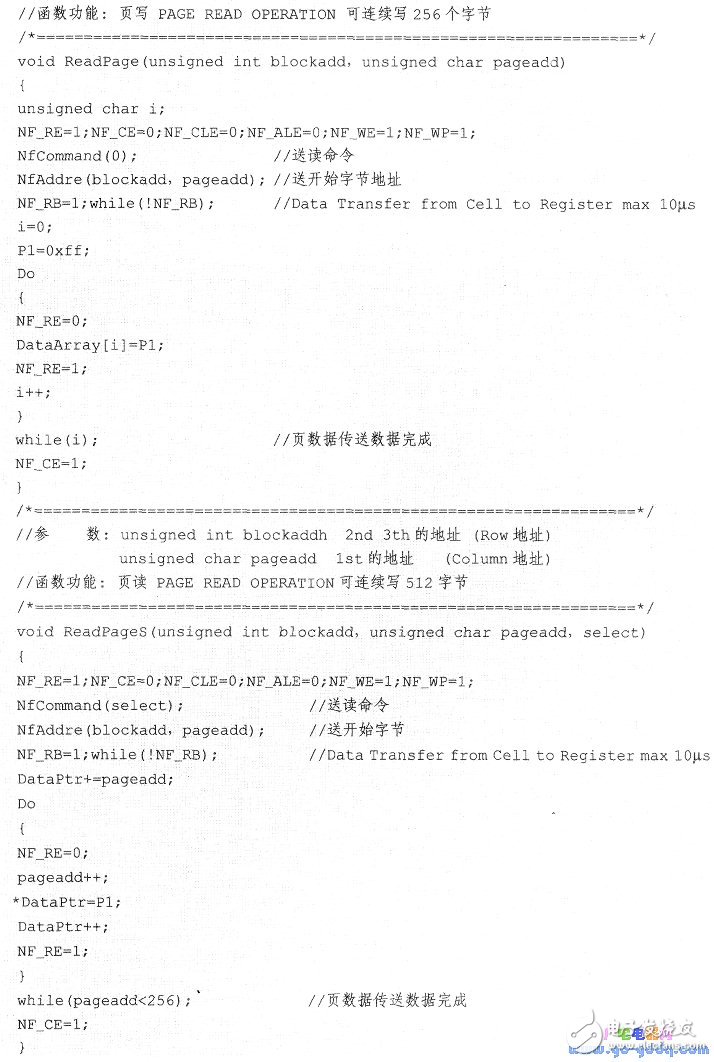 基于K9F5608A的MCS-51單片機(jī)驅(qū)動(dòng)程序