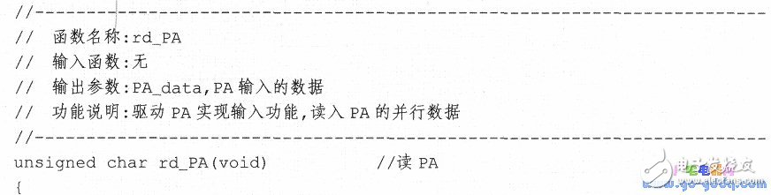 8255A驅(qū)動(dòng)程序