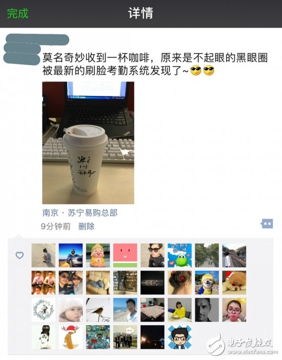 蘇寧推出史上最嚴門禁_給黑眼圈員工送福利