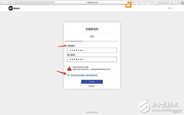 看Ink如何重構文化產(chǎn)業(yè)？