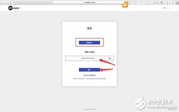 看Ink如何重構文化產(chǎn)業(yè)？