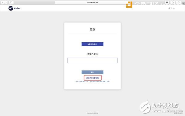 看Ink如何重構文化產(chǎn)業(yè)？