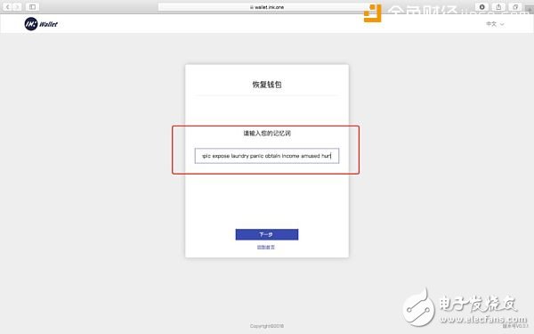看Ink如何重構文化產(chǎn)業(yè)？