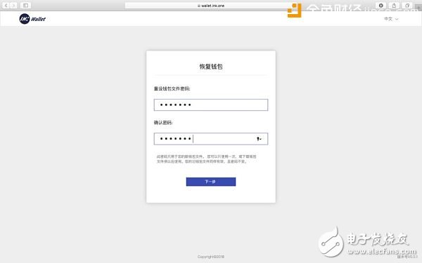 看Ink如何重構文化產(chǎn)業(yè)？