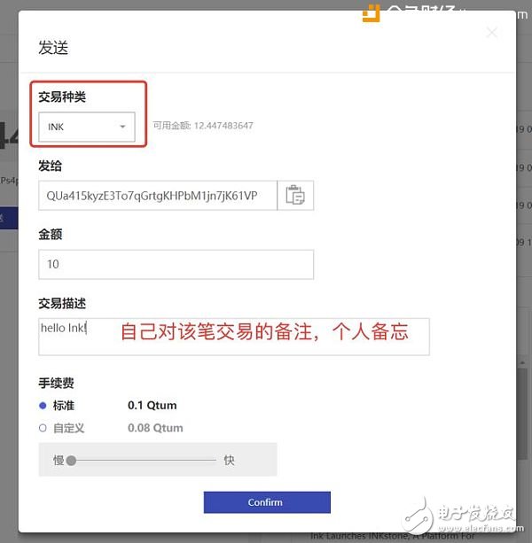 看Ink如何重構文化產(chǎn)業(yè)？