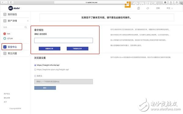 看Ink如何重構文化產(chǎn)業(yè)？