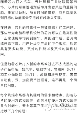 問題來了，芯片面臨的新挑戰(zhàn)還有這么多