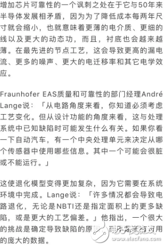 問題來了，芯片面臨的新挑戰(zhàn)還有這么多