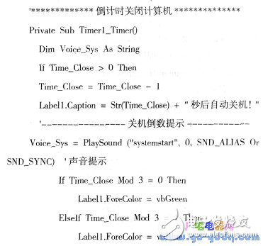 紅外遙控器控制計算機的上位機端的驅(qū)動程序