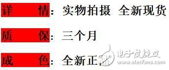 淘寶買(mǎi)到了假的戴爾USB及PD充電器該如何