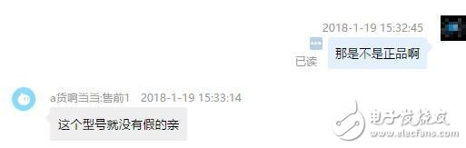 淘寶買(mǎi)到了假的戴爾USB及PD充電器該如何