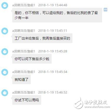 淘寶買(mǎi)到了假的戴爾USB及PD充電器該如何