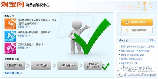 淘寶買(mǎi)到了假的戴爾USB及PD充電器該如何